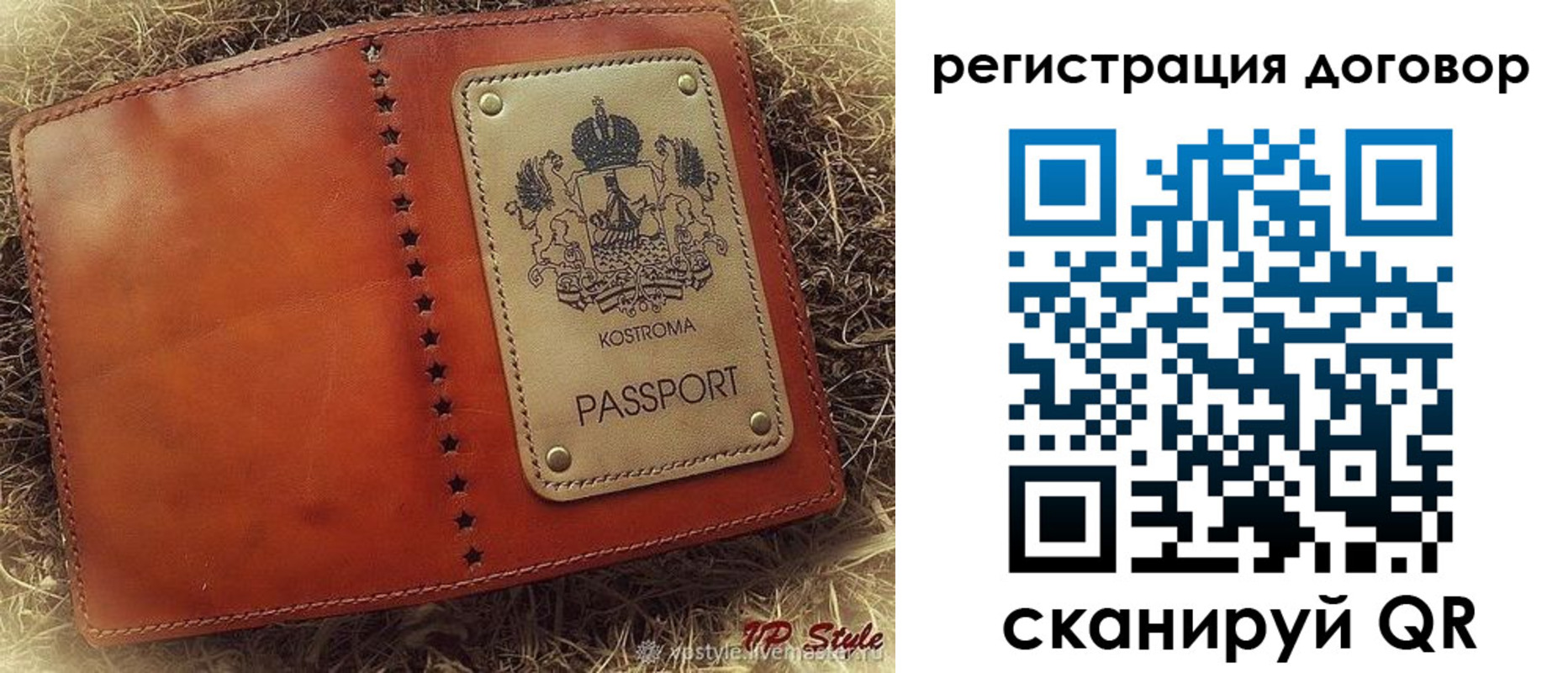 временная регистрация недорого в Озёрске